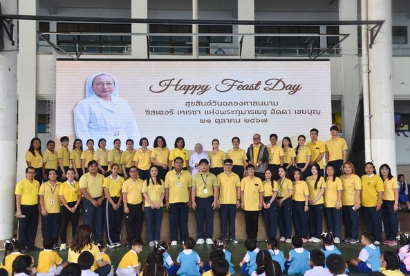 โรงเรียนปรีชานุศาสน์